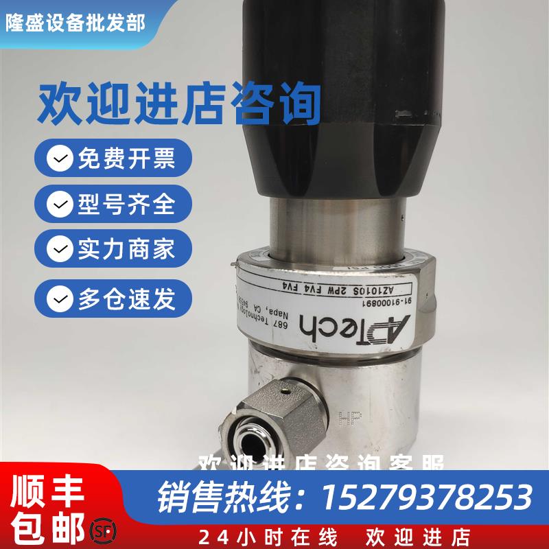 议价APTech调压阀AZ1010S 2PW FV4 FV4 t