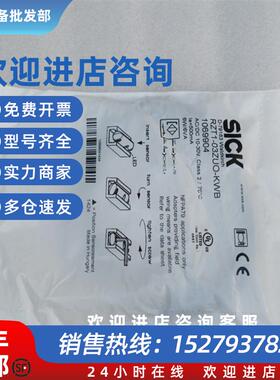 议价*现货销售*全新施克SICK传感器 RZT1-03ZUO-KWB 现货1069904