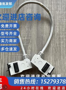 议价美国原装AB罗克韦尔1794系列PLC扩展连接线1794CE1顺丰发货