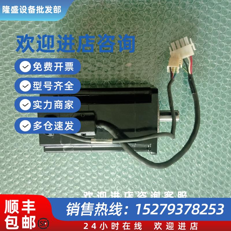 议价伺服电机P50B08075HXS70