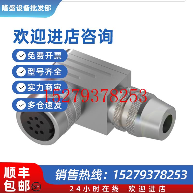 议价BCC00UP(BKS-S33M-00)巴鲁夫原装正品插件