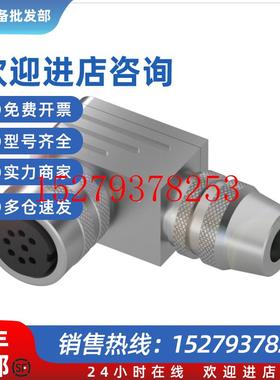 议价BCC00UP(BKS-S33M-00)巴鲁夫原装正品插件