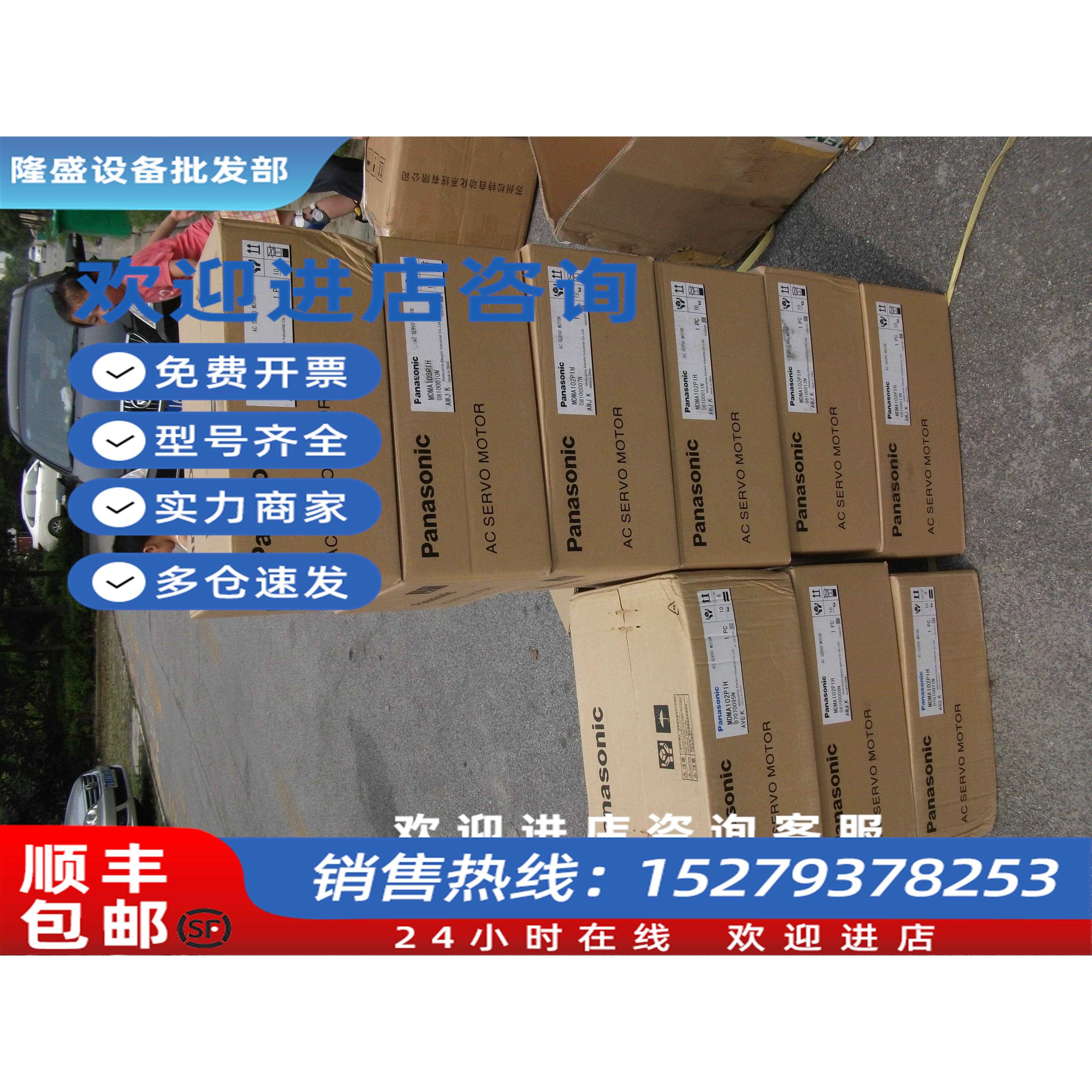 议价MSMA042A1A松下正品