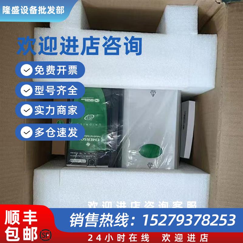 议价优惠供应  SP3403 变频器 质保实拍现货咨询议价