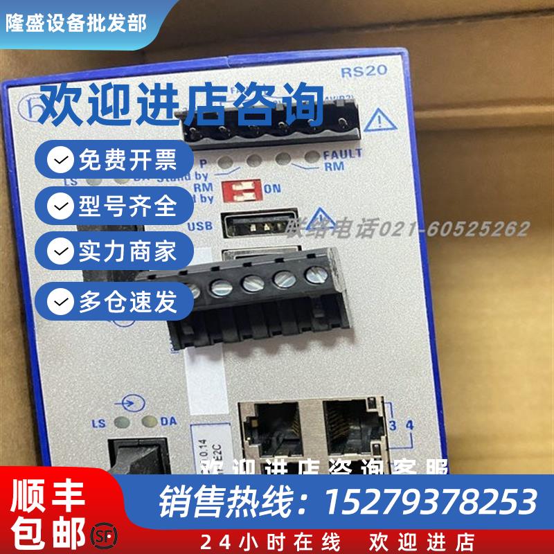 议价GRS1042-AT2ZSHH02Y9HHSE3AMR赫斯曼hirschmann工业交以太网