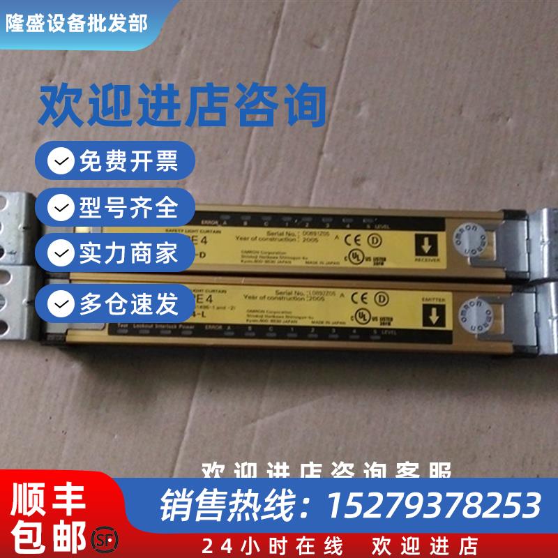 议价二手原装欧姆龙安全光栅F3SN-A0189P14-D+F3SN-A0189P14-L议