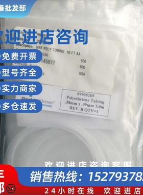 议价原装美国PE原子吸收雾化器毛细管09908265泵管09985729 09908