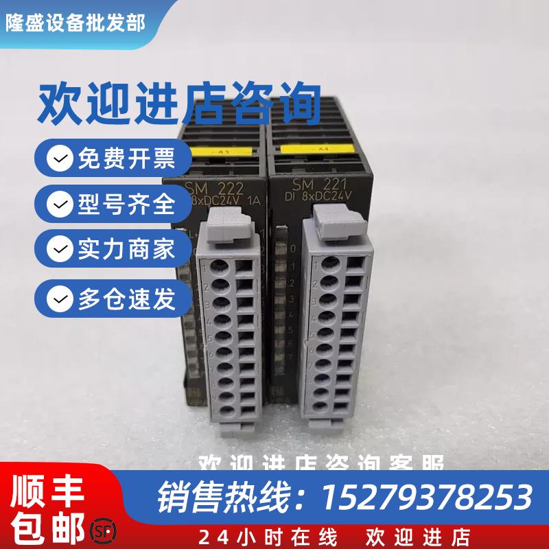 议价322-1BF01 331-7KB01 211-1BA01 222-1BH10 vipa