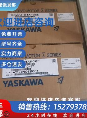 议价SGM7F-08C7A12/17C7A12/25C7A12/16D7A12/35D7A12 伺服电