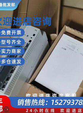 议价供应LENZE E82EV302-4C240 变频器顺丰包邮大量现货议价