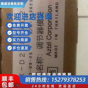 议价NXD25NT4C20 模块实物拍摄现货咨询议 DMC10E4CR0000