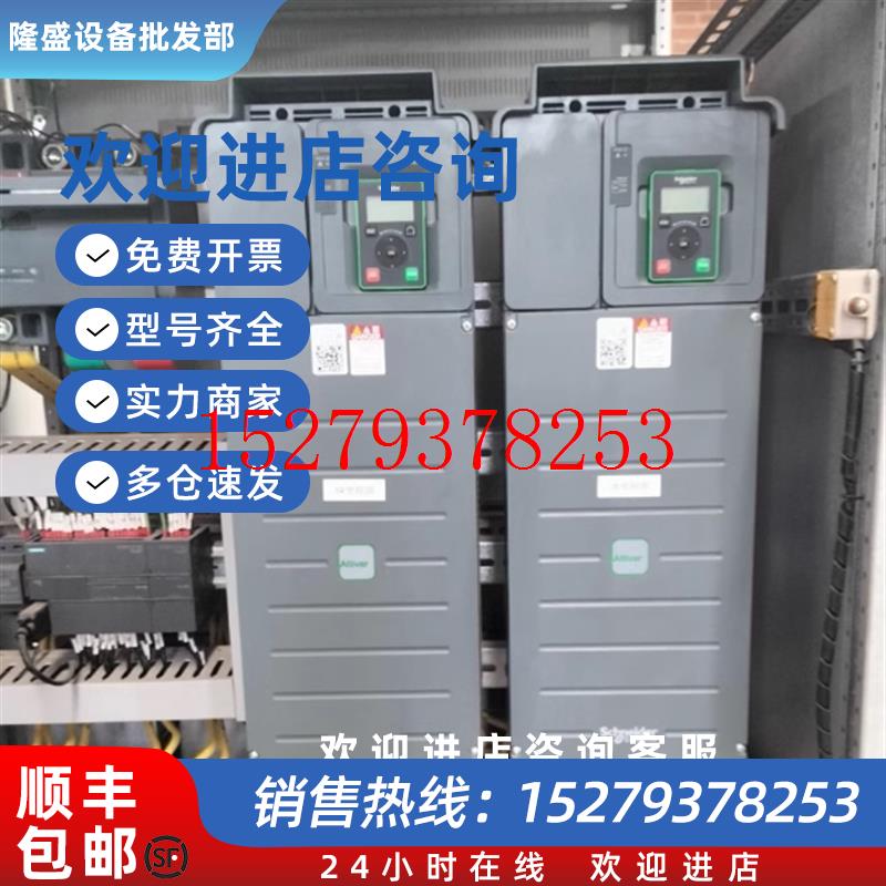 议价ATV610D55N4/ATV610D75N4三相380v施耐德变频器现货议价