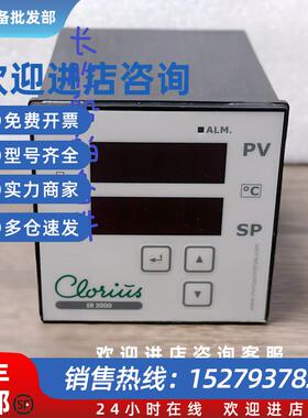 议价Clorius ER2000Product No.:5142302温度控制器