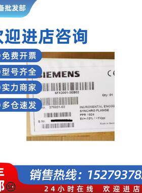 议价SIEMENS编码器6FX2001-3EB02 Brand new original enco
