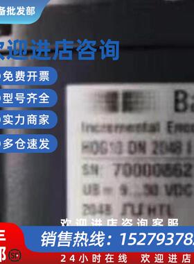 议价堡盟 Baumer  超声波测距传感器11219505 U300.P50-GP2J.72CU