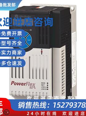 议价25C-D024N114 美国罗克韦尔 AB 变频器 25CD024N114 质保1年