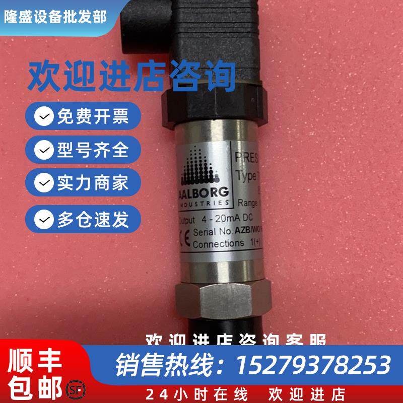 议价AALBORG 7MF 1564-3CA00 010bar Pmax20bar 压力传感器现货议
