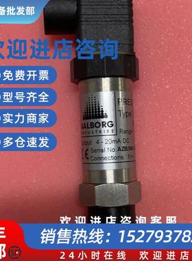 议价AALBORG 7MF 1564-3CA00 010bar Pmax20bar 压力传感器现货议