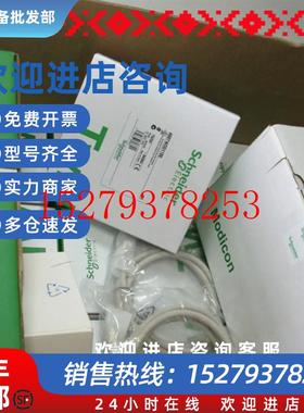 议价140DRC83000施耐德PLC模块
