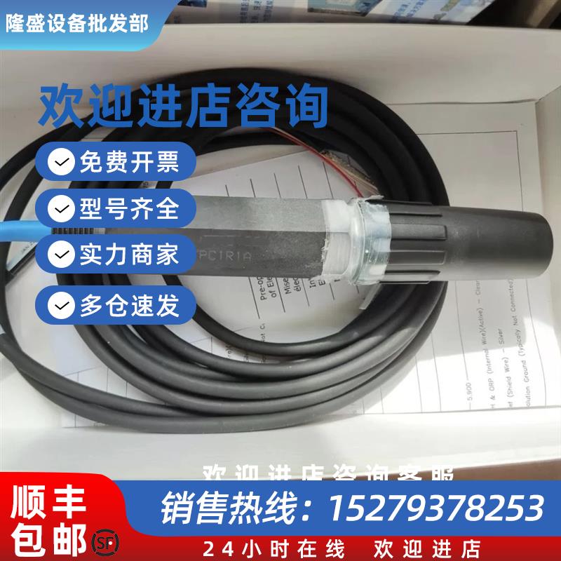 议价HACH哈希复合PH电极PC1R1A PD1R1 DPD2P1 PD1P1 PC1R5N