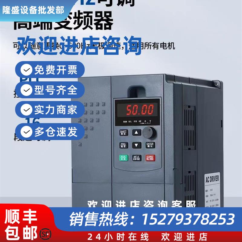 议价CIPR-GA50B4031ABBAGA500系列三相400V变频质保一年询价