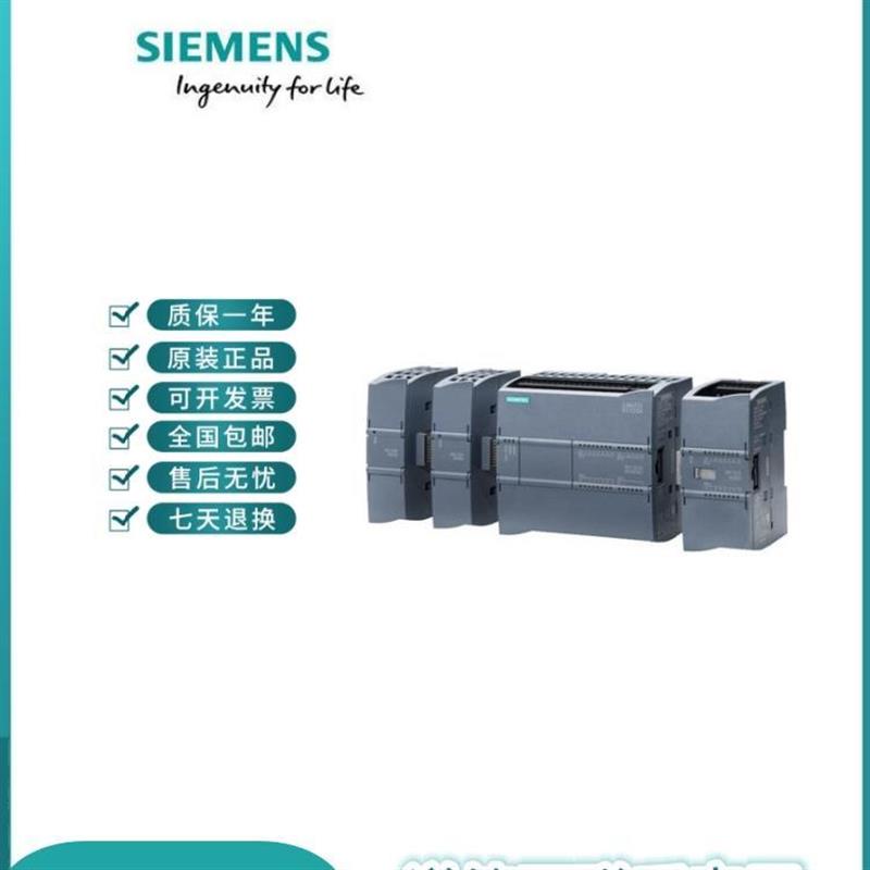 议价西门子CPU模块6ES7214-1AD/1BD/2AD/2BD/2AS23-0XB8/0XB0/OXB