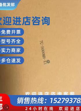 议价全新室内分机CT-5000MH-x1 品多型号全价优问客服