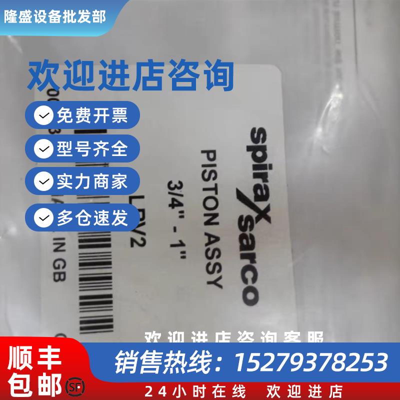 议价 BRV2S减压阀保养包 全新原装