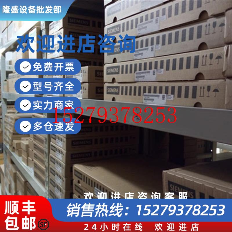 议价6AV6381-2BE07-0AV0西门子SIMATICWinCC7.0版SP3Asia正品现货