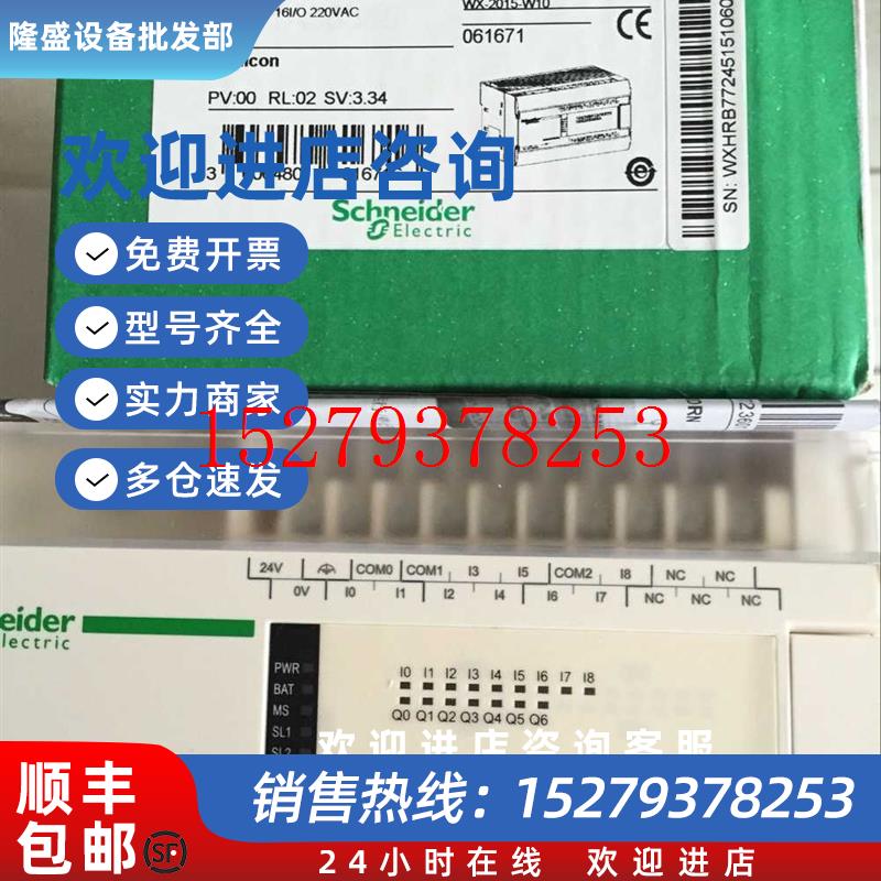 议价施耐德PLC全新正品140CPS41400电源,48/60VDC,可累加,8A