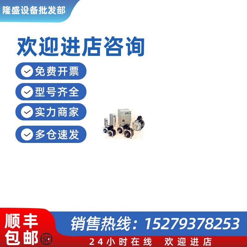 议价SGMGV-09DDA61  安川电机质保1年