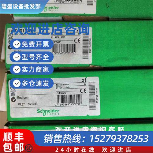 议价头端适配器140NOM21200质保一年