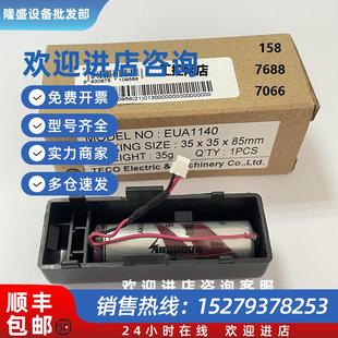 绝对值编码 议价东元 75B 器电池EUA1140 伺服驱动器JSDG2S