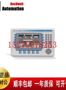 议价AB2711P-B7C4D8全新触摸屏PanelViewPlus7002711PB7C4D8现货