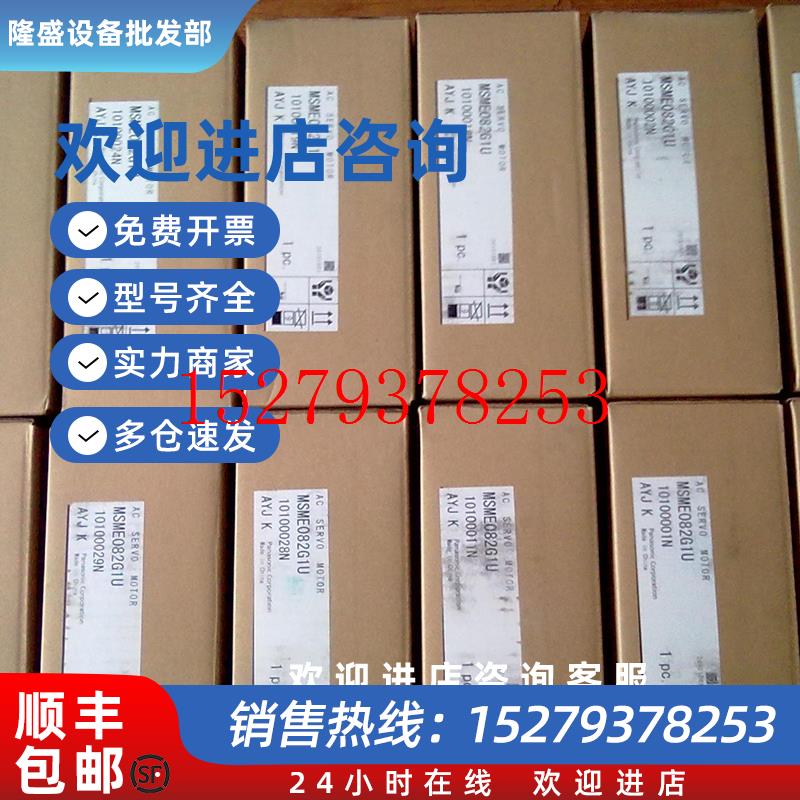 议价MDDDT5540/MDDDT5540052松下伺服驱动器特价现货质保一年