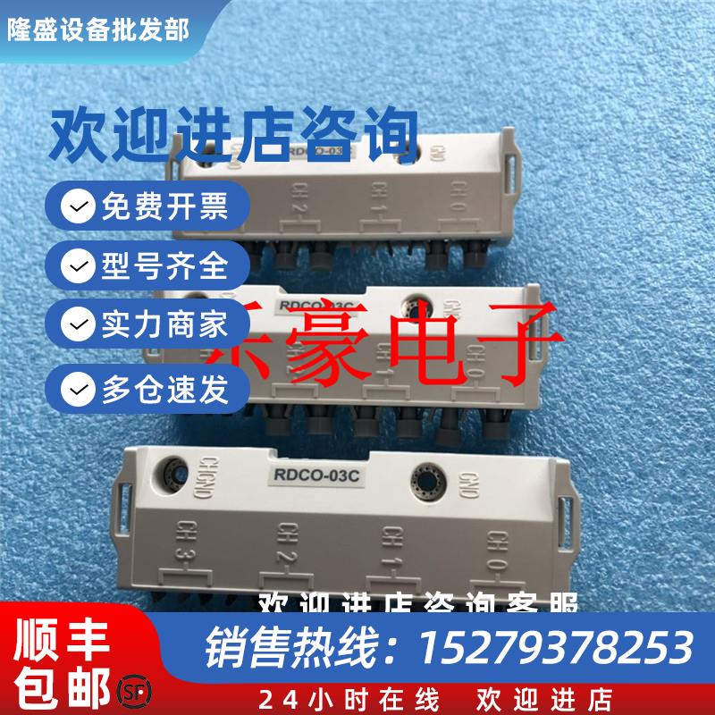 议价全新原装ABB变频器光纤通讯适配器模块RDCO-02C03CRDCO-01c