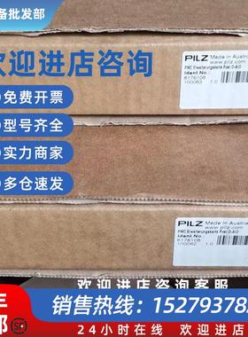 议价皮尔兹PILZ 模拟量板卡分线板 8176108 100063 8176108 10006