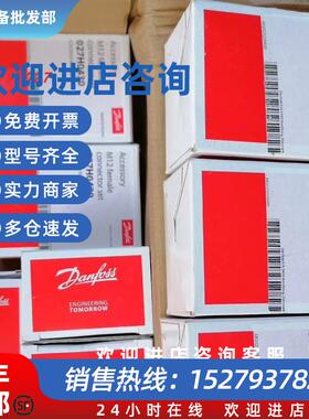 议价DANFOSS   ICAD600    ICAD900    ICAD1200  027H0430