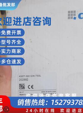 议价全新德国di-soric传感器KSSTI 600G3K-TSSL