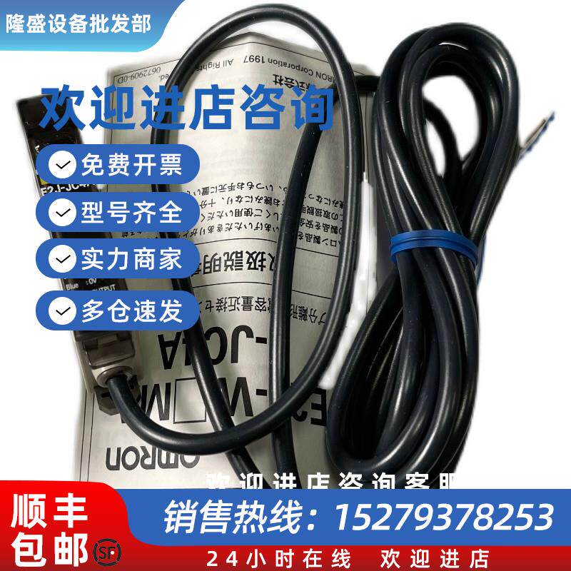 议价原装E2J-W10MA.E3X-HD11.E2J-JC4A.E3X-HD41