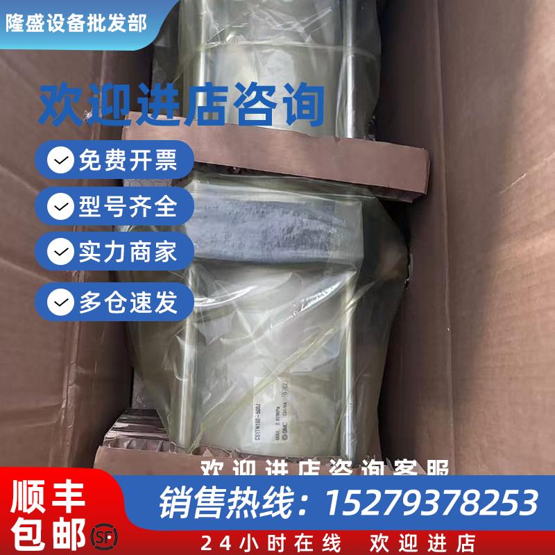 议价重型大推力气缸 CS1TN150-500J 全新原装正品 议价