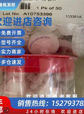 议价Waters沃特世过滤头WAT200514 WAT200818 50PK WAT200502 100