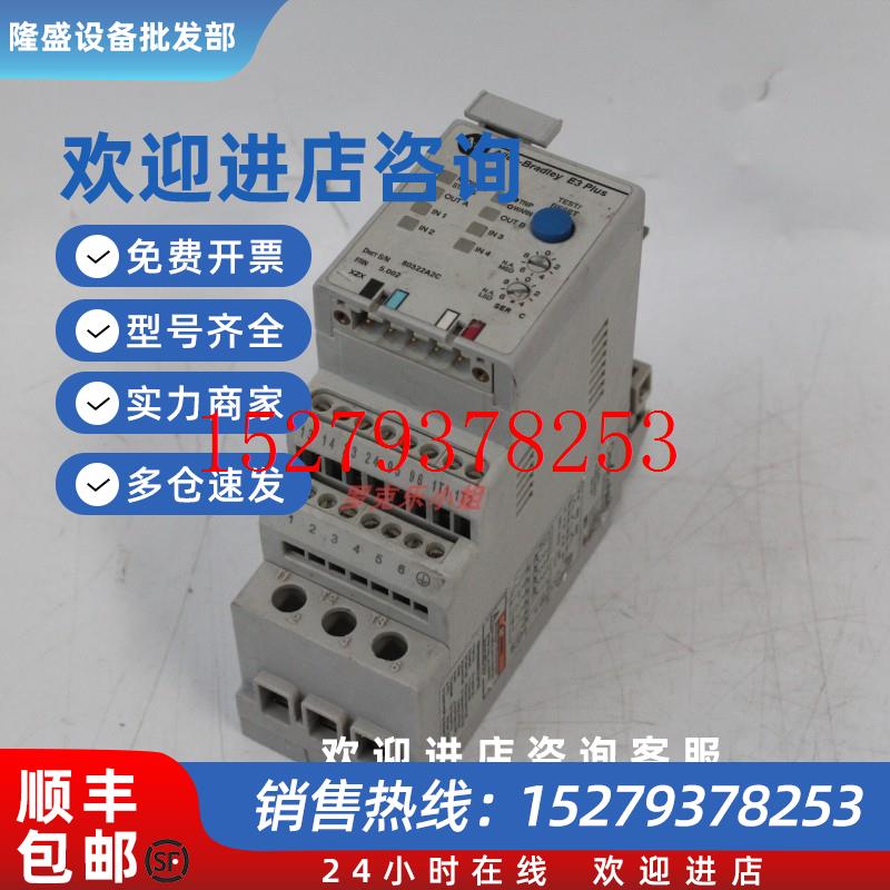 议价193-EC2CB罗克韦尔AB过载热继电器二手可开票成色新议价