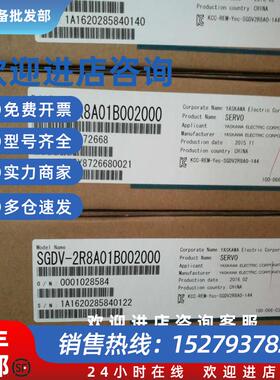 议价SGMAV-02ADA21 SGMAV-04A3A61全新马达现货包邮 议价