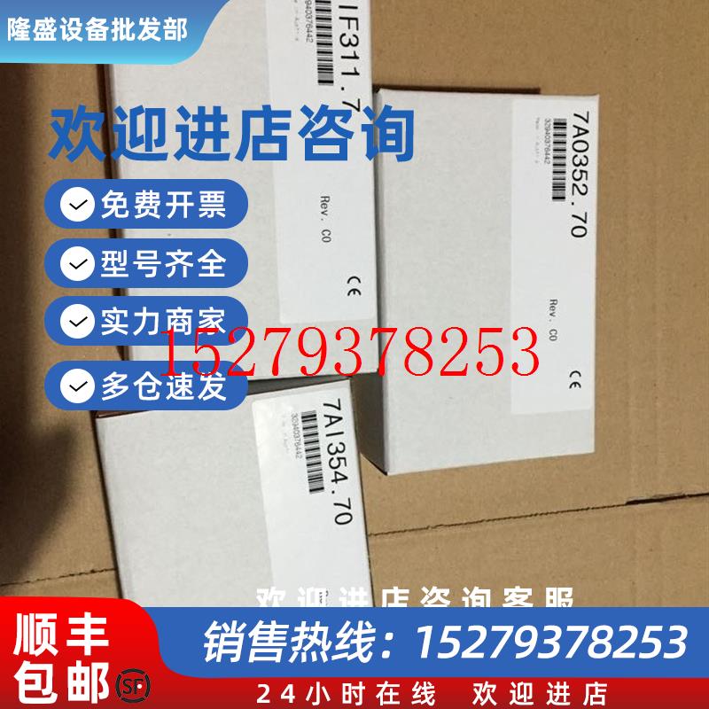 议价DI140/7DI140.70EX470/7EX470.50-1EX270/7EX270.50-1贝加莱