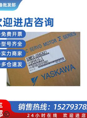 议价伺服电机SGMPS-01A2A21/02A2A21/04A2A21/08A2A21/15A2A2