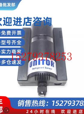 议价Unitor708024制冷泄漏检测器议价请勿直拍