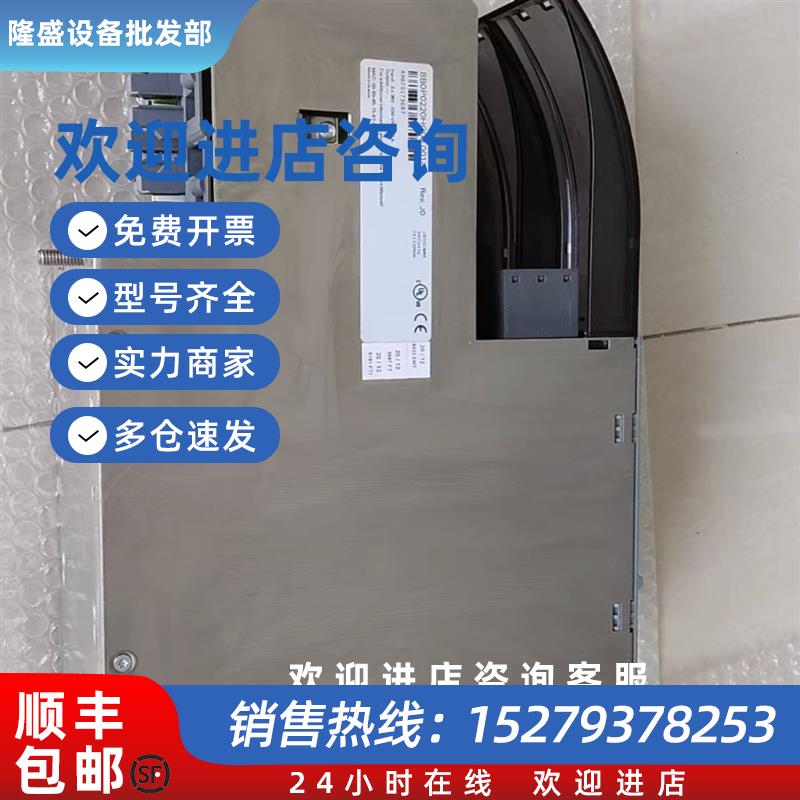 议价8B0P0220HW00.001-1 8B0P0440HW00.000-1 驱动器现货议