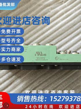 议价分布式I/O模块 FLS PB M12 DI 8 M12 2736123议价