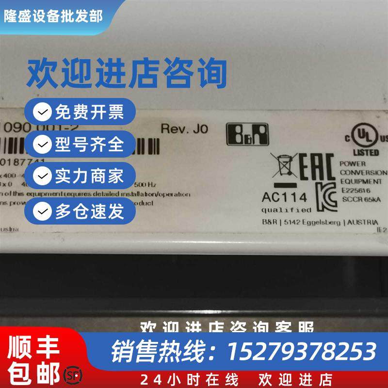 议价 8v1090.001-2 ACOPOS1090伺服器原装全新原装正品 现